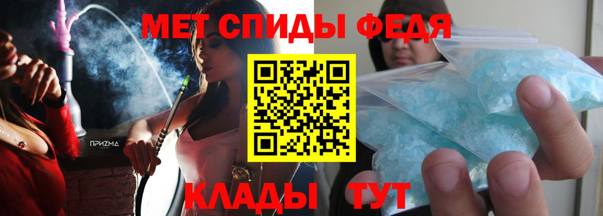 АМФ Розовый  Вход с VPN  АМФЕТАМИН  Корсаков 