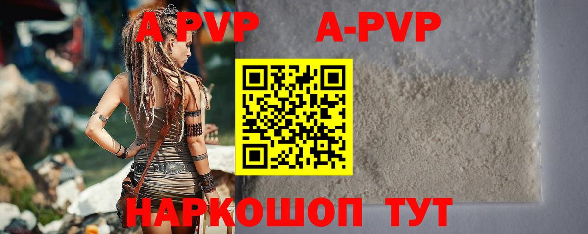 A PVP  APVP СК  Вход с VPN  Корсаков 