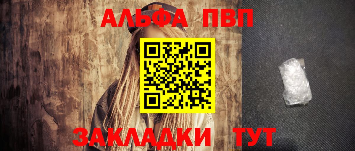 APVP СК КРИС Корсаков