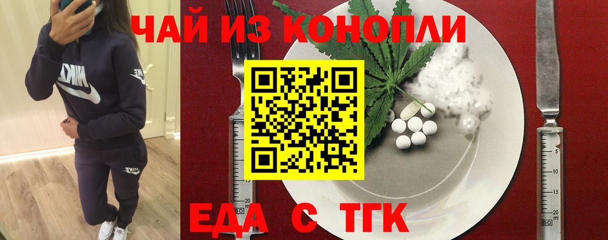 Cocaine Корсаков