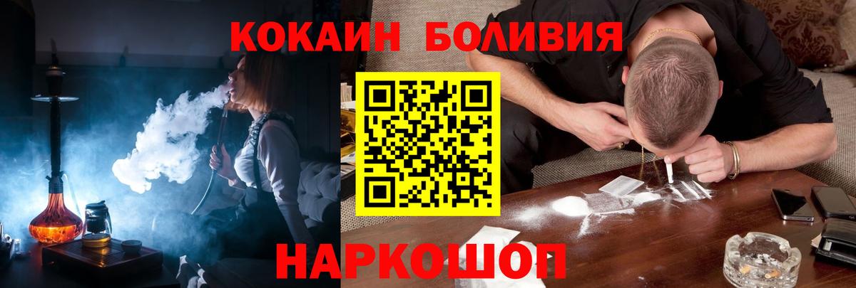 КОКАИН Columbia Корсаков