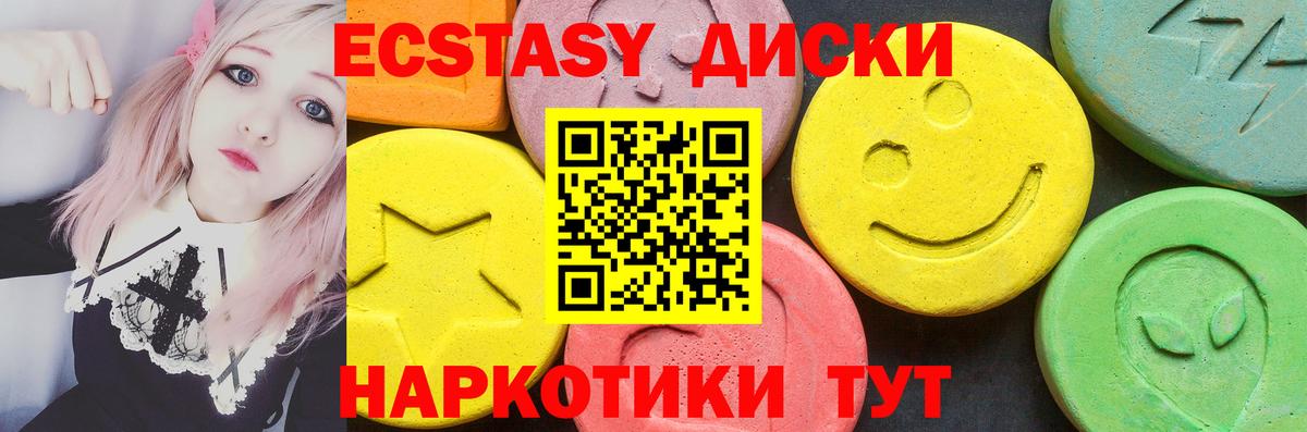 Мефедрон кристаллы  Марихуана  Cocaine  Корсаков  Вход с VPN  ГАШ 
