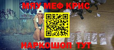 индика Керчь