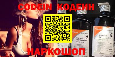 индика Керчь
