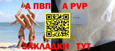 индика Керчь