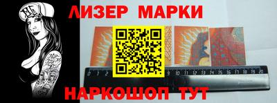 индика Керчь