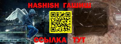 гашиш Кизляр