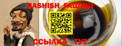 индика Керчь