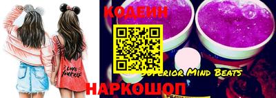 индика Керчь