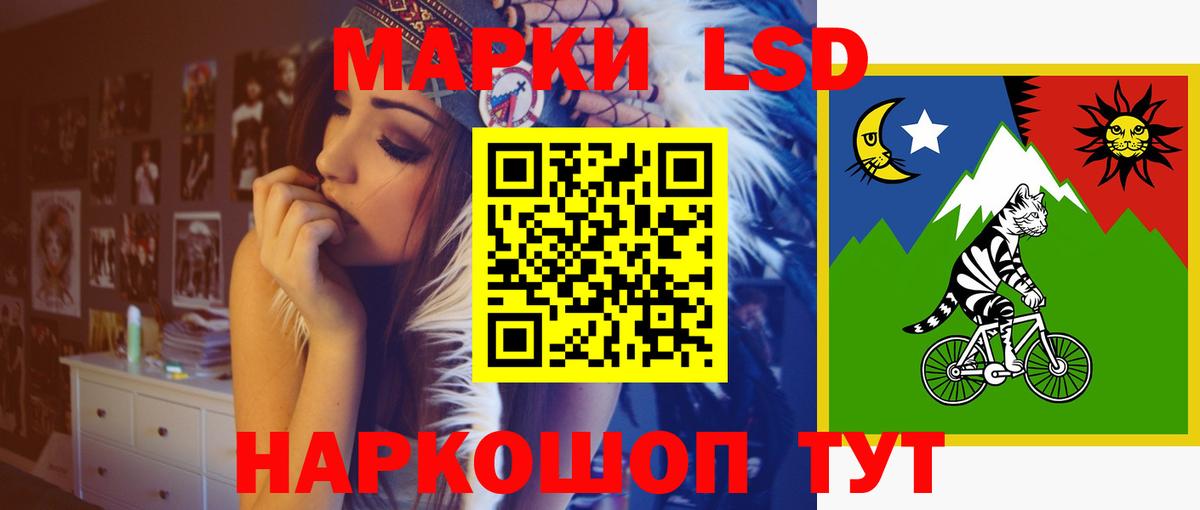 Лсд 25 экстази кислота Корсаков