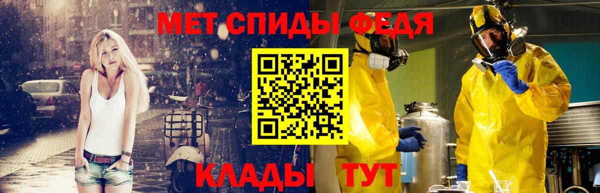Метамфетамин винт Корсаков