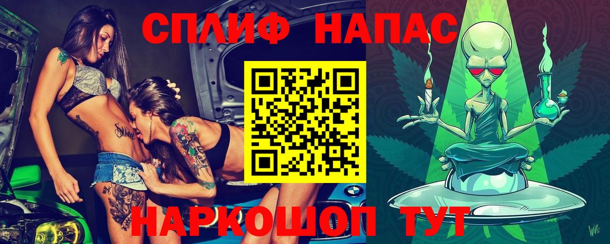 Конопля тримм  Бошки Шишки тримм  Корсаков  Вход с VPN 