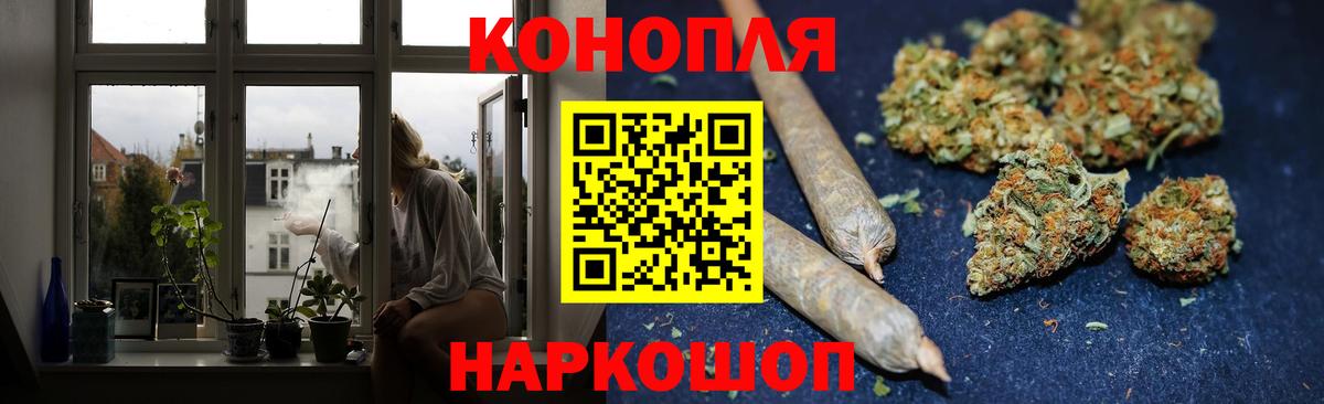 Шишки марихуана семена Корсаков